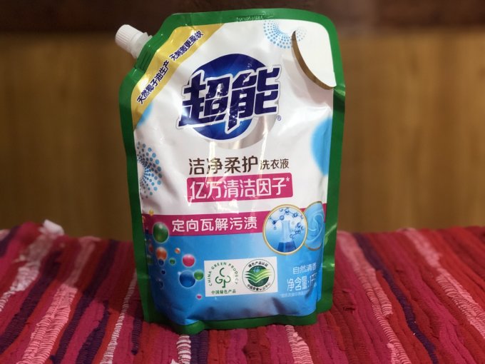 超能衣物清洁