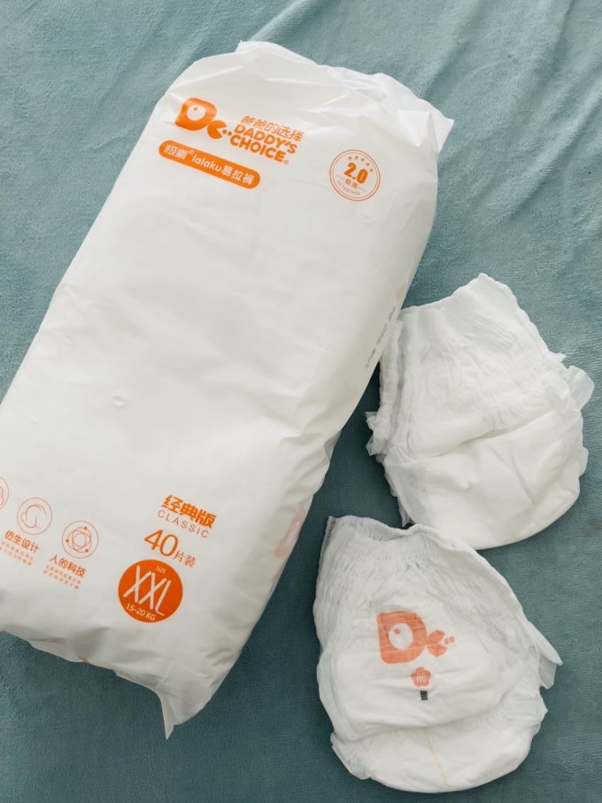 爸爸的选择拉拉裤