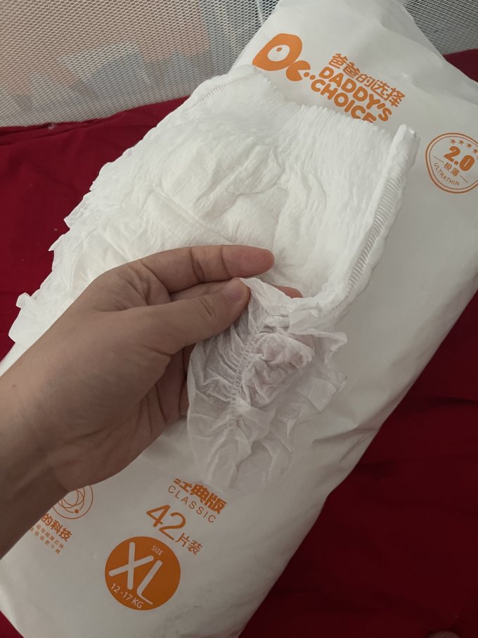 爸爸的选择拉拉裤