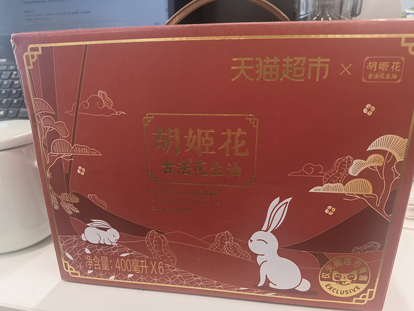 商品评价：买来送人的，还不错，自己又买了