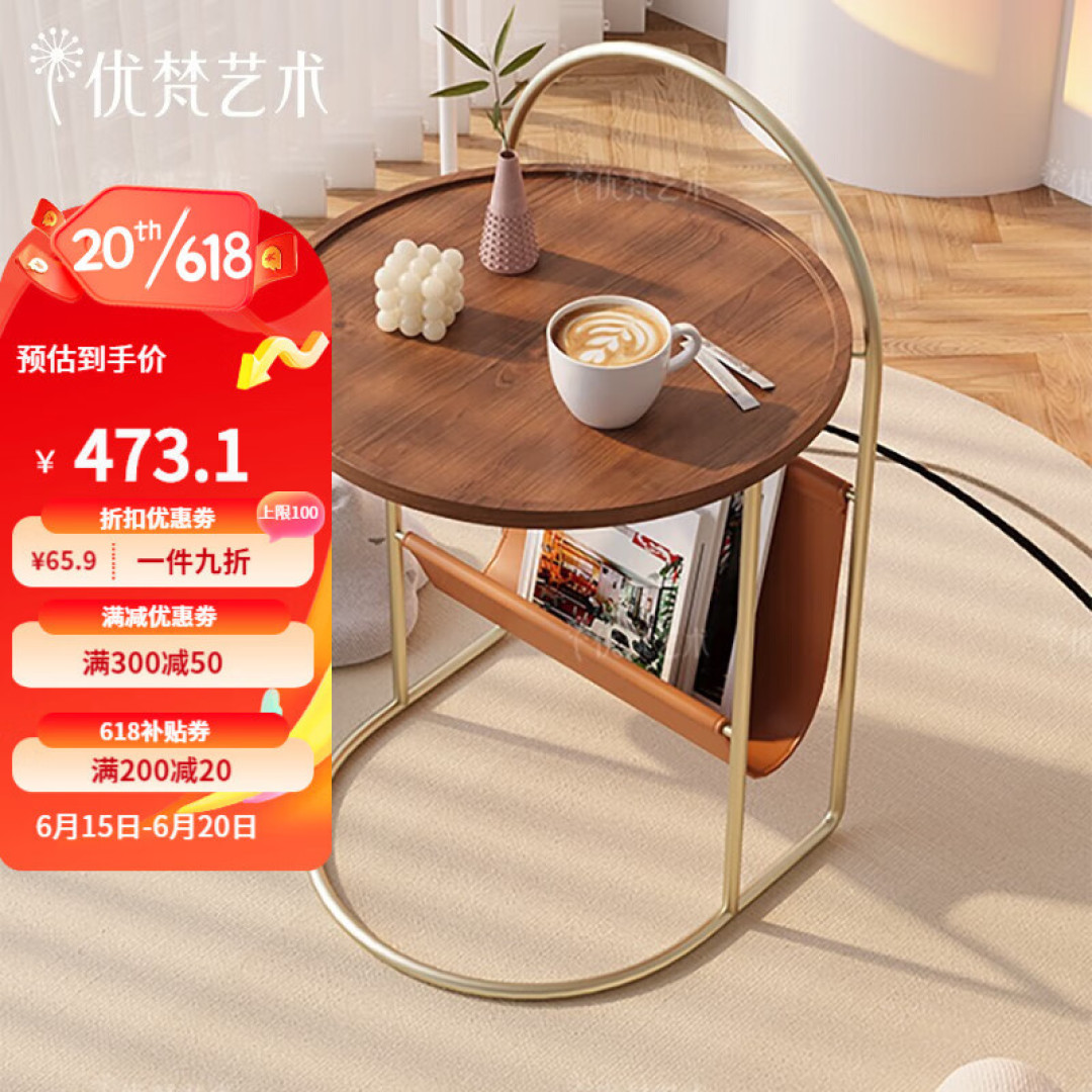 618期间想入手超值家具，蹲守6.16的京东直播间就对了