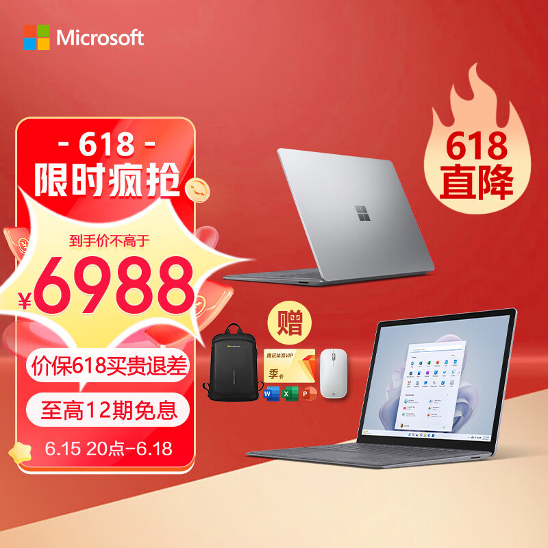 2023轻薄办公本三选一，灵耀13、微软Surface Laptop 5 、ThinkPad X1 Nano 选哪款？