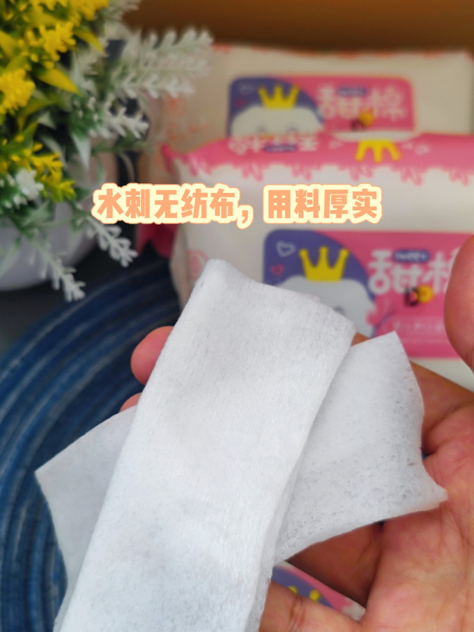 惠佰利婴儿湿巾