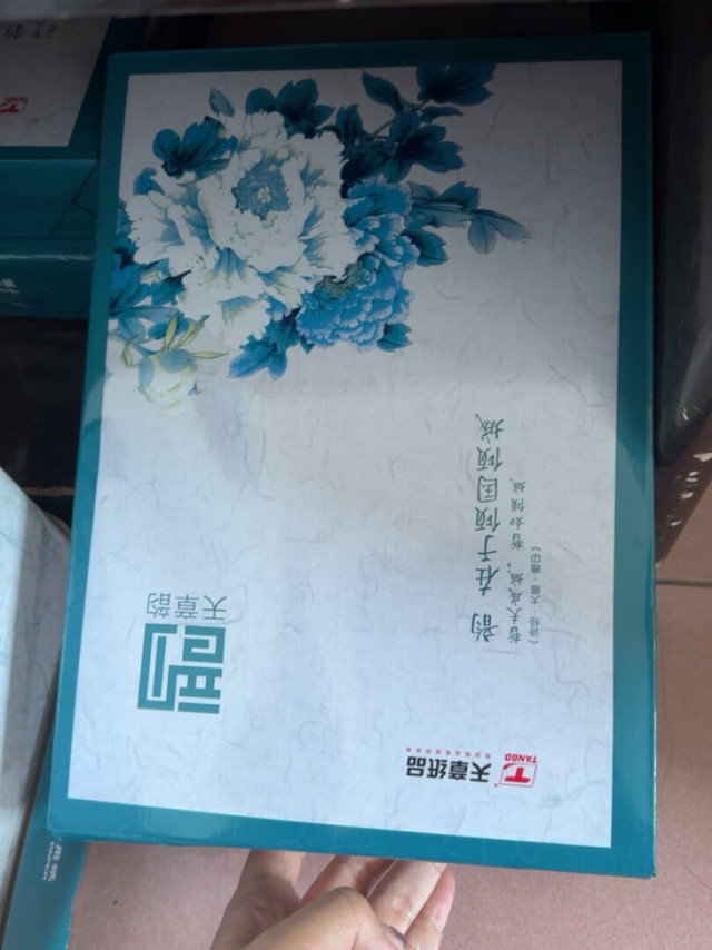 我真的非常喜欢它，非常支持它，质量非常好