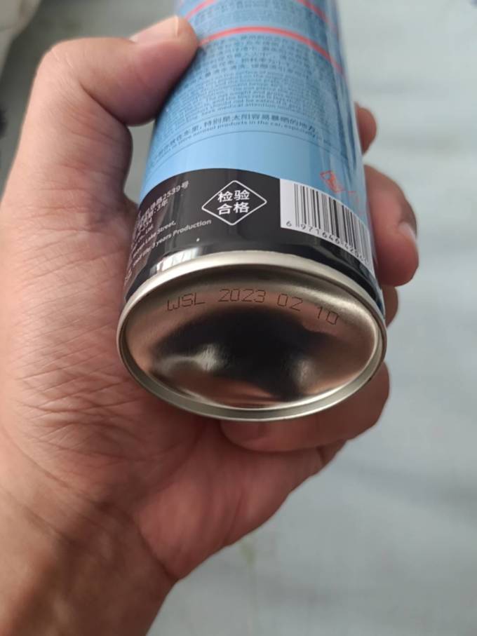久牛星漆面美容