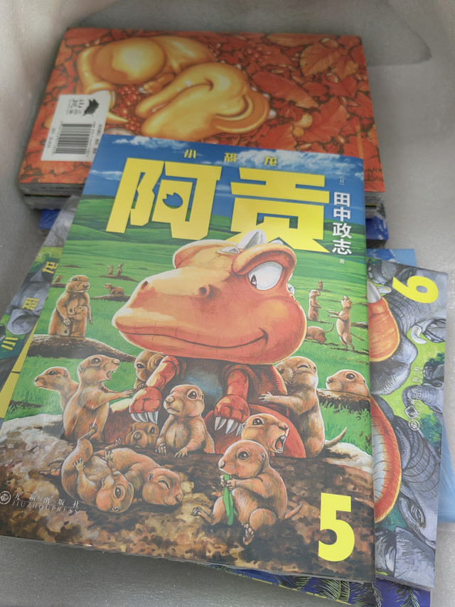 有塑封,快递及时,包装很好,输液很不错😀