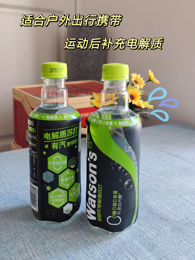 屈臣氏饮料