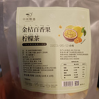 金桔百香果柠檬茶