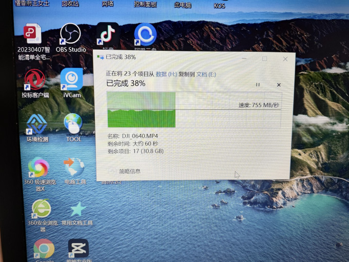飚王移动硬盘盒