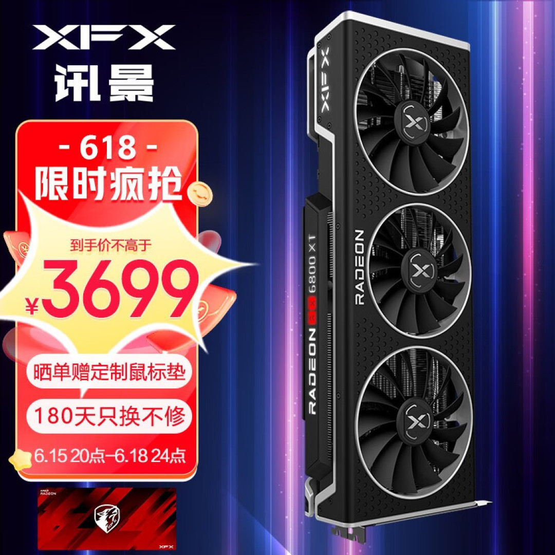 英伟达RTX 3080游戏性能测试