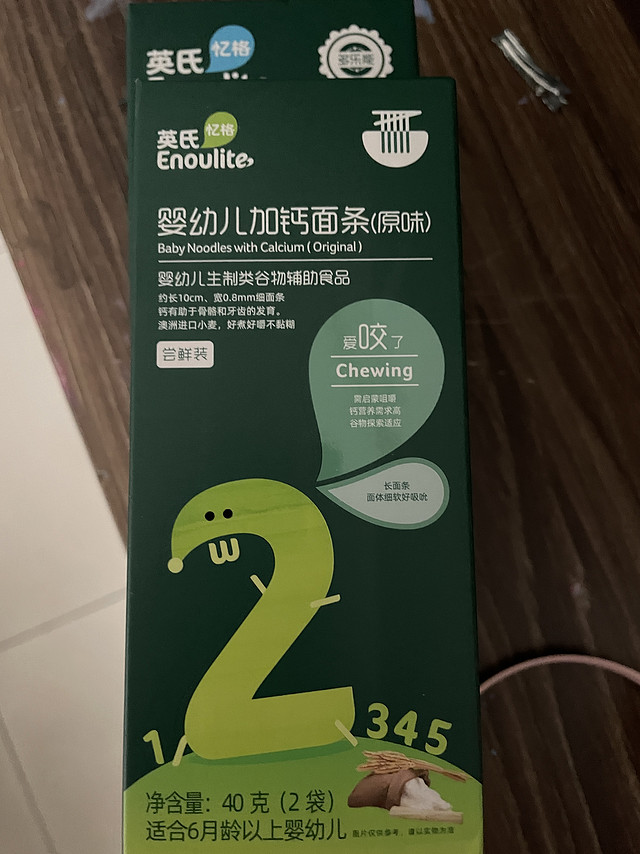 凑单商品，1元一件，超级实惠！天猫超市的