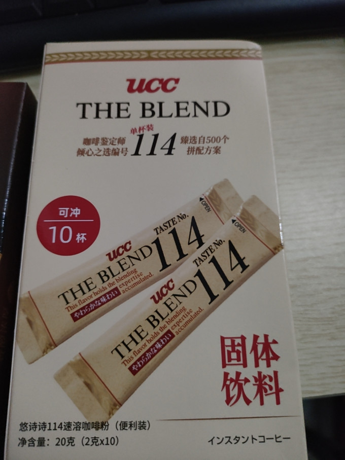 悠诗诗速溶咖啡