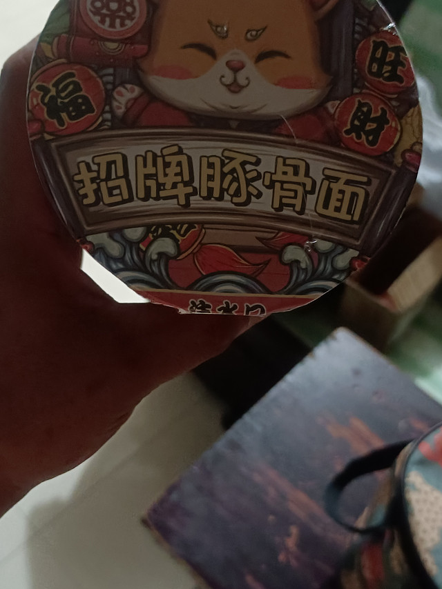 一直购买一乐的食品泡面，口感不错，很喜欢