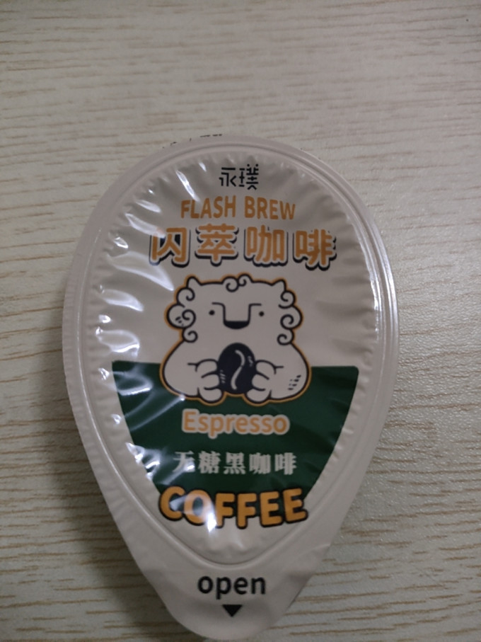 永璞咖啡胶囊