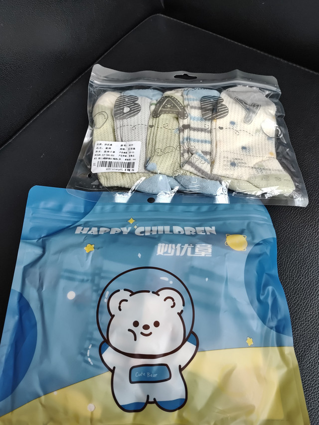 穿着舒服宝贝收到了，发货速度很快，快递