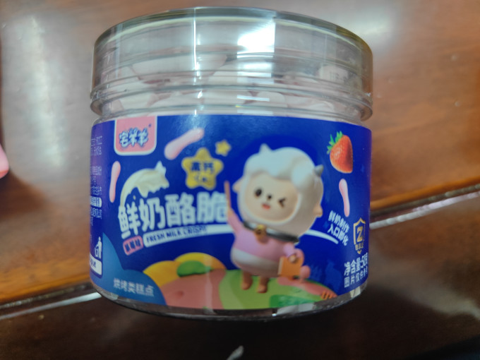 宅羊羊磨牙棒