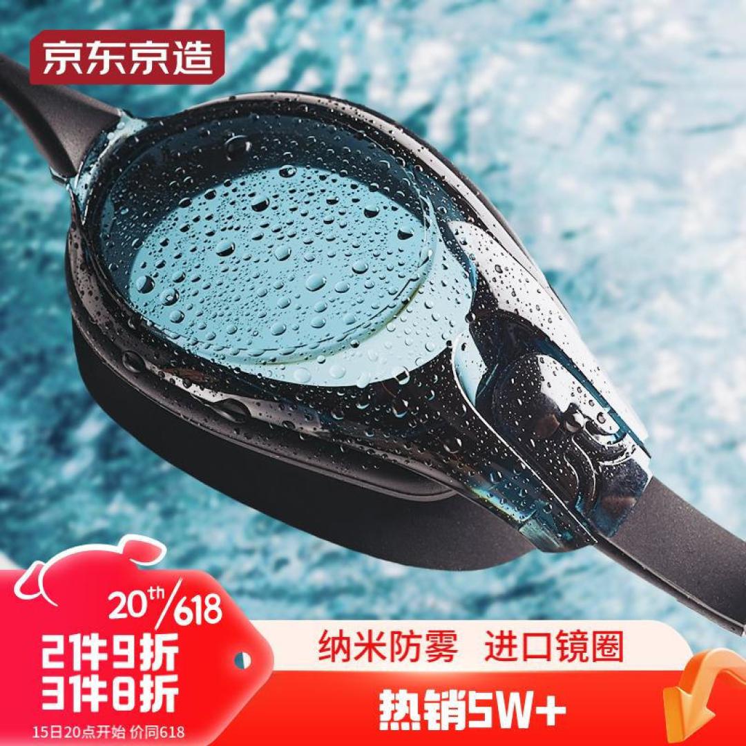 天气炎热,最想干的事儿就是游泳了!