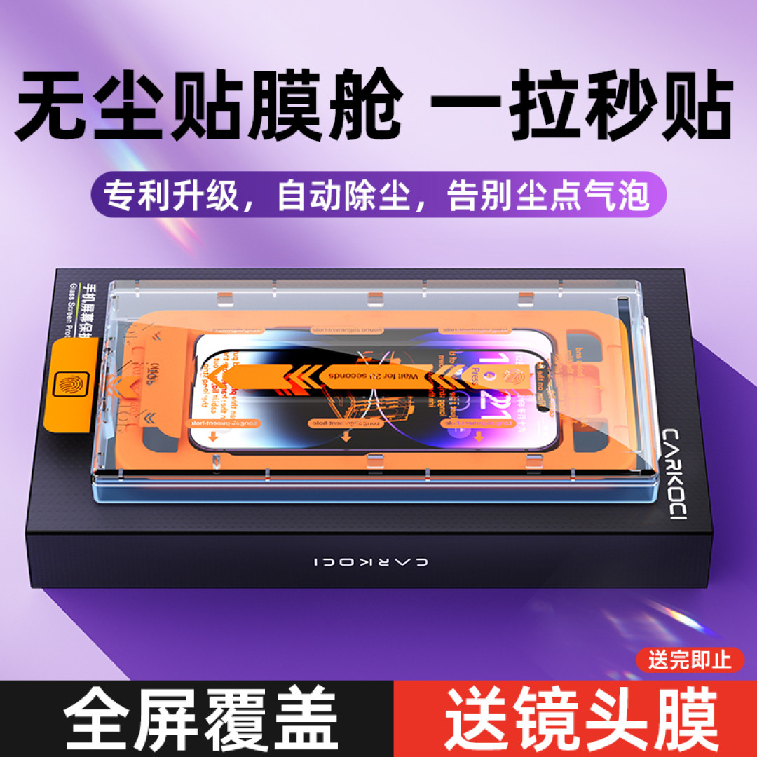 苹果iPhone 14系列直降千元,618苹果周边值得买好物分享