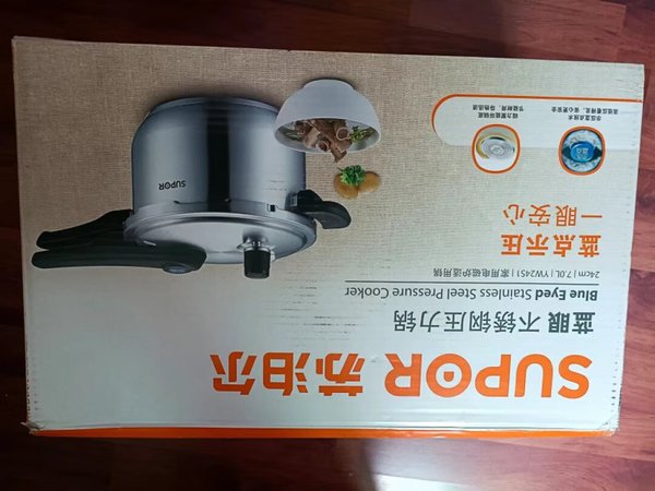 京东物流快递小哥都非常棒！点赞！高压锅