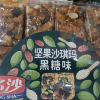 好吃的沙琪玛