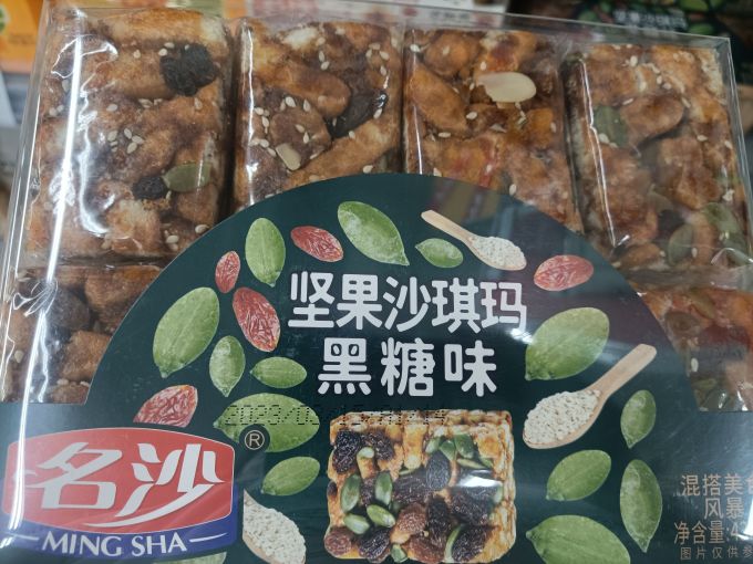 饼干糕点