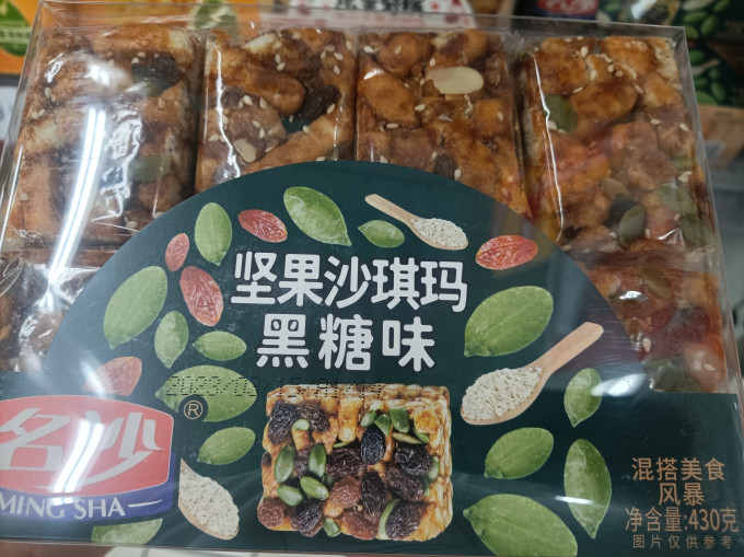 饼干糕点