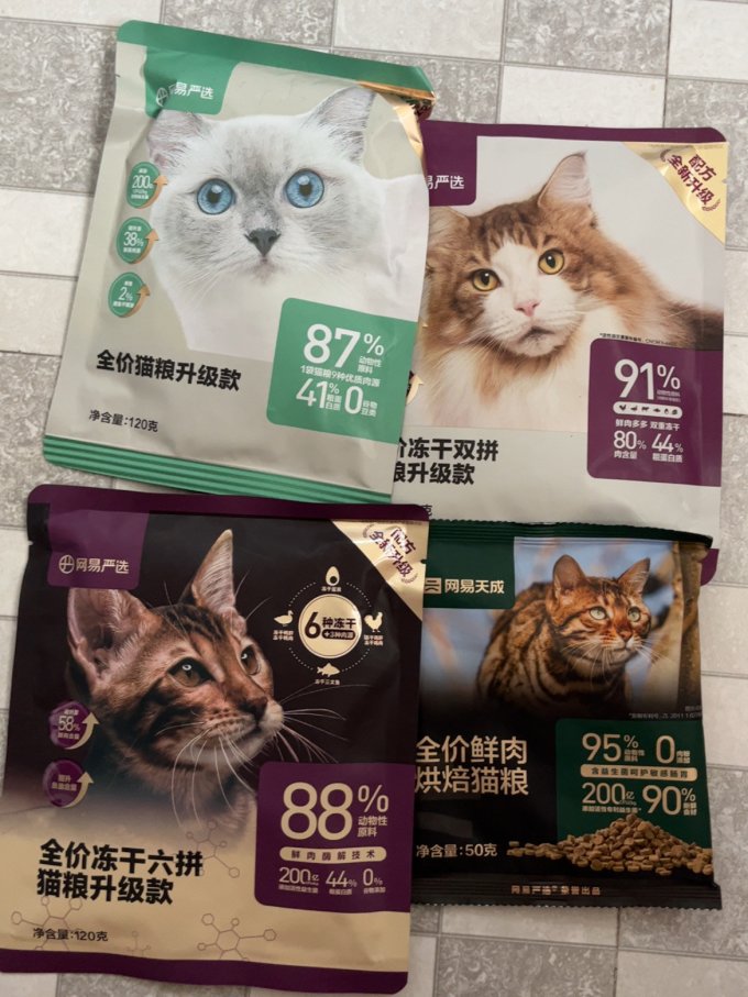 猫粮