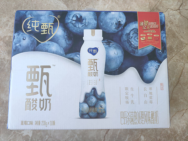 蒙牛纯甄酸奶很好喝，蓝莓奶味浓郁，容易吸