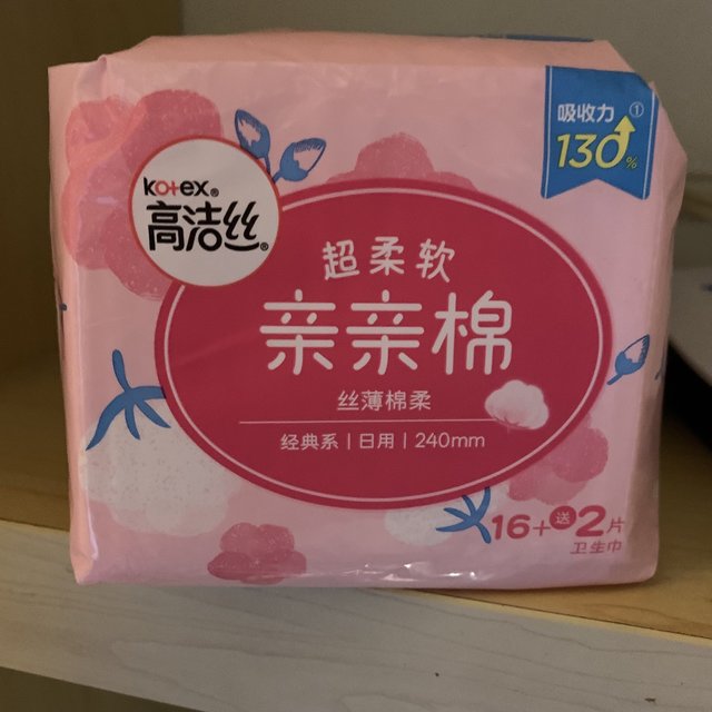 柔软服帖不僵硬，吸水性强。