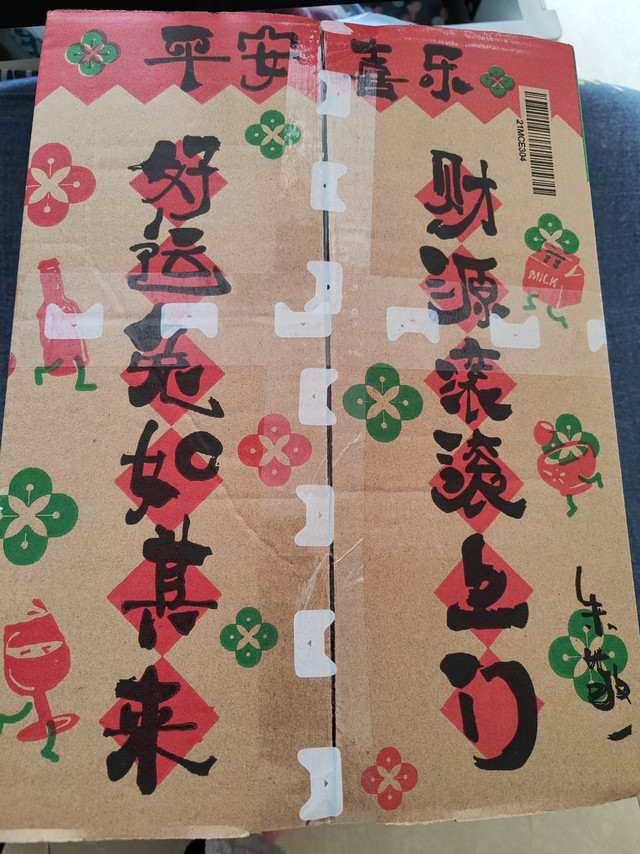 送货很快，还提前打电话是否需要送货上门了