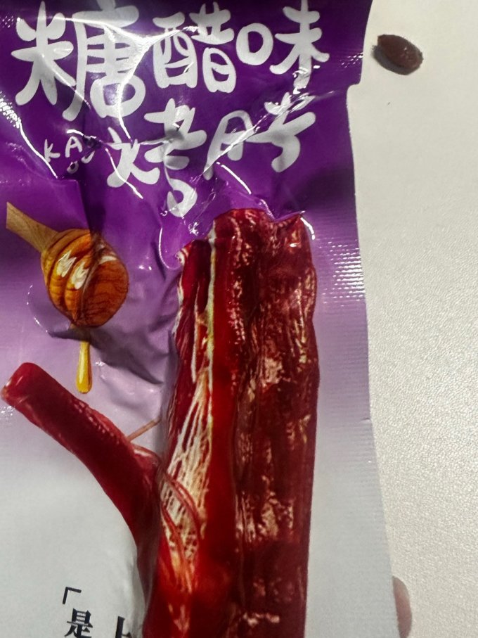 小石头鸡鸭零食