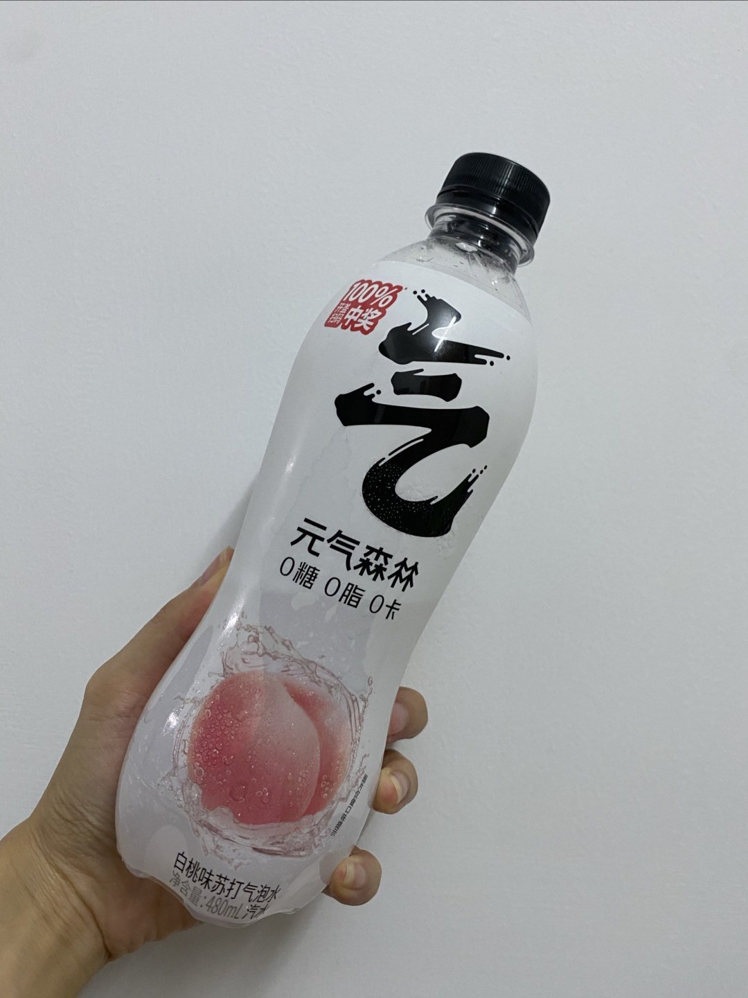 元气森林的白桃味苏打气泡水
