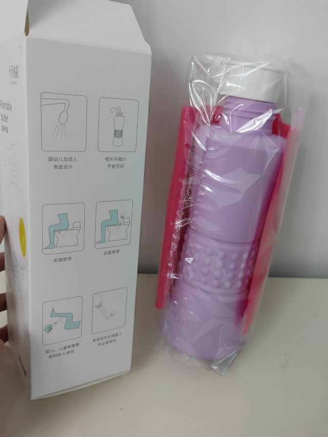 待产用的专用清洗器。