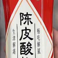 康师傅的陈皮酸梅汤！！！