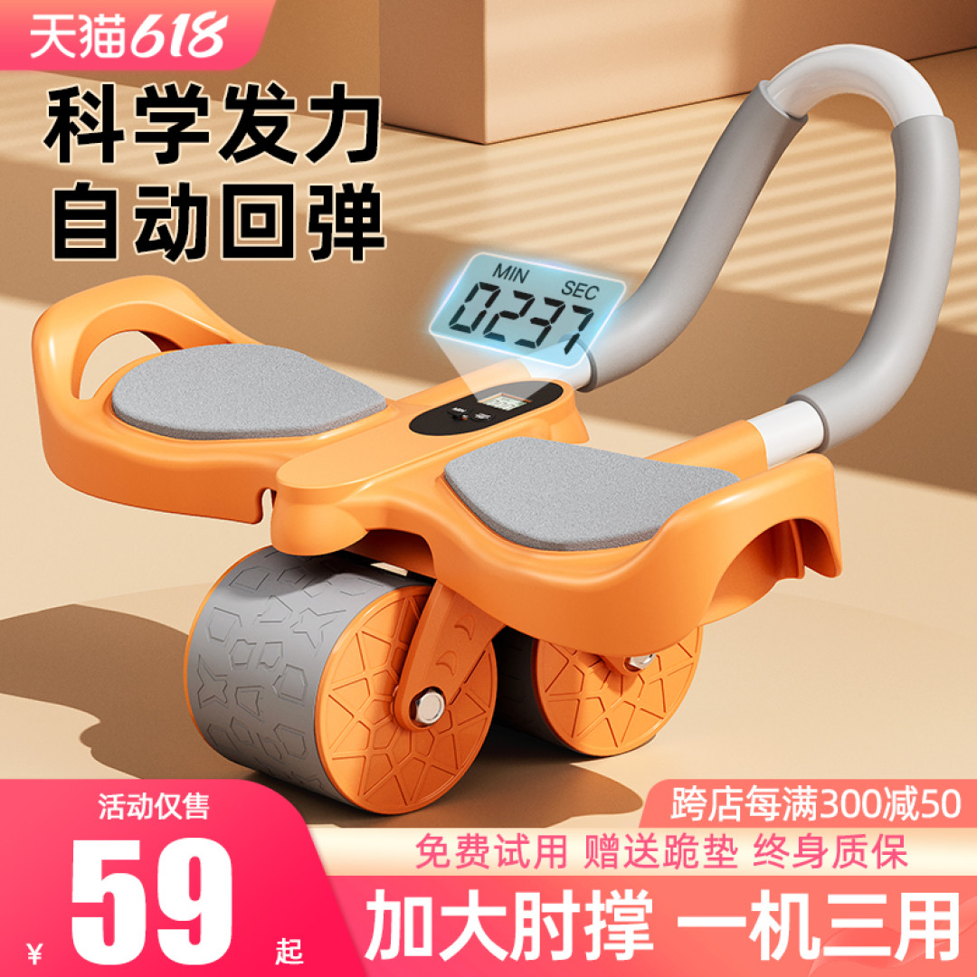 居家健身，练腹肌神器之卷腹机