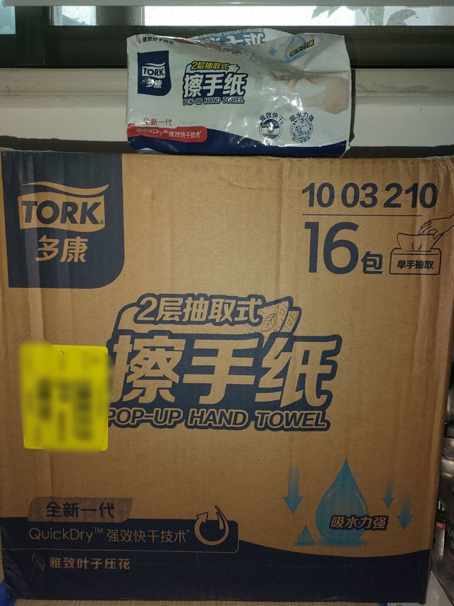 凌晨刷张大妈的惊喜，擦手纸自由的快乐