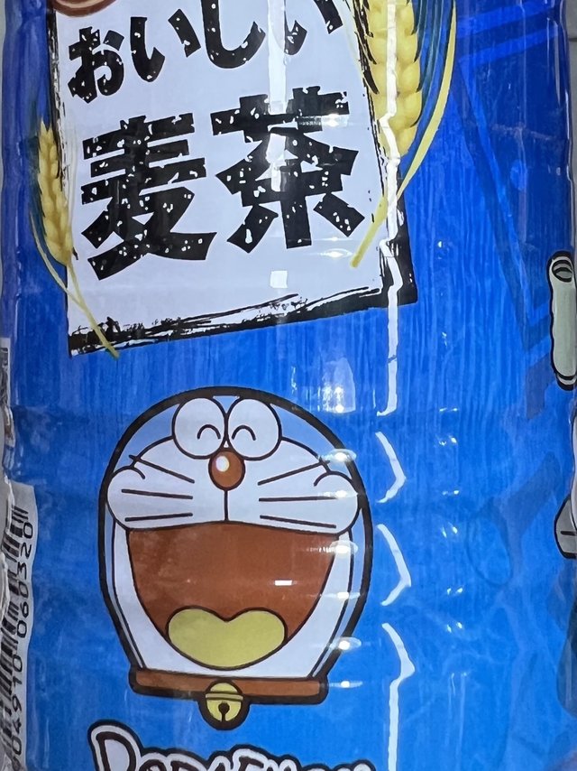 达亦多，大麦茶饮料！！