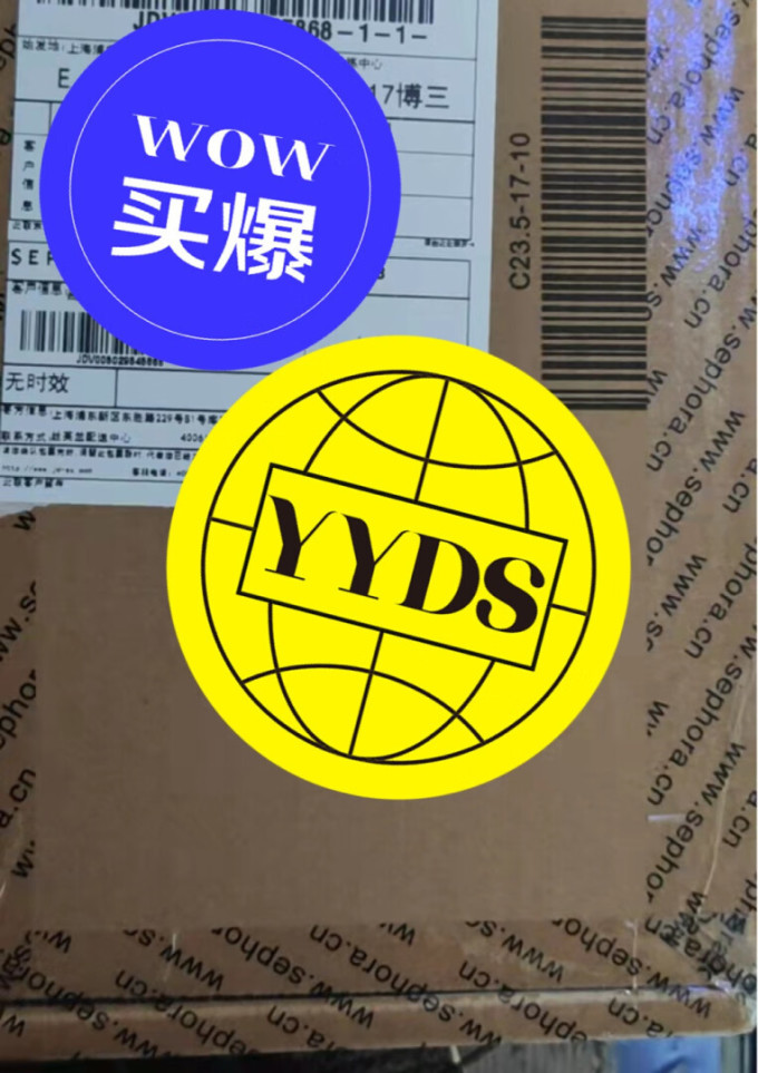 兰蔻口红