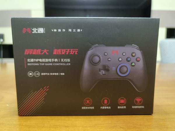 最有性价比的北通无线手柄!