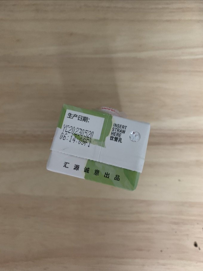 汇源果汁饮料