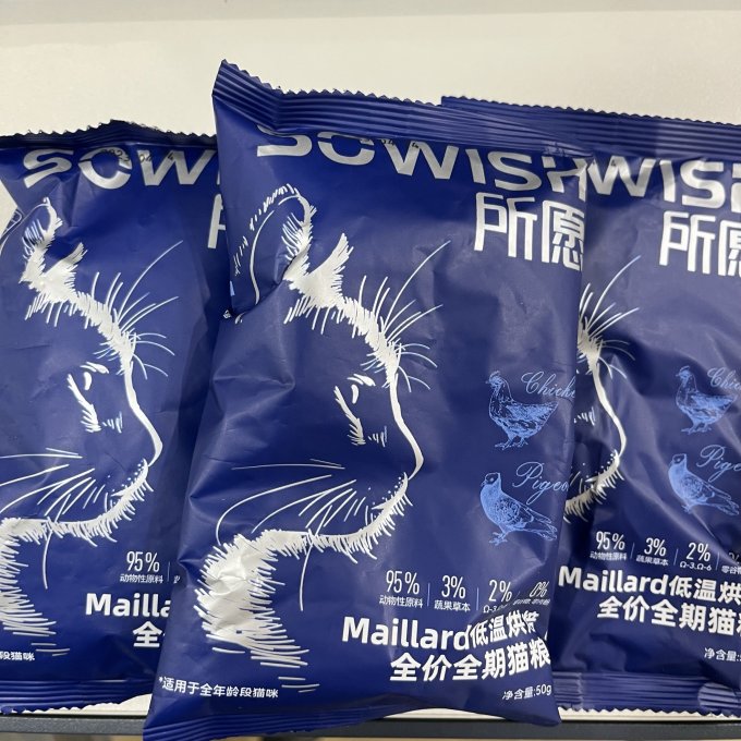 所愿猫粮