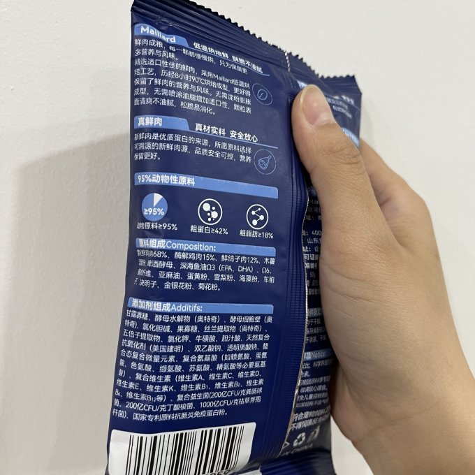 所愿猫粮