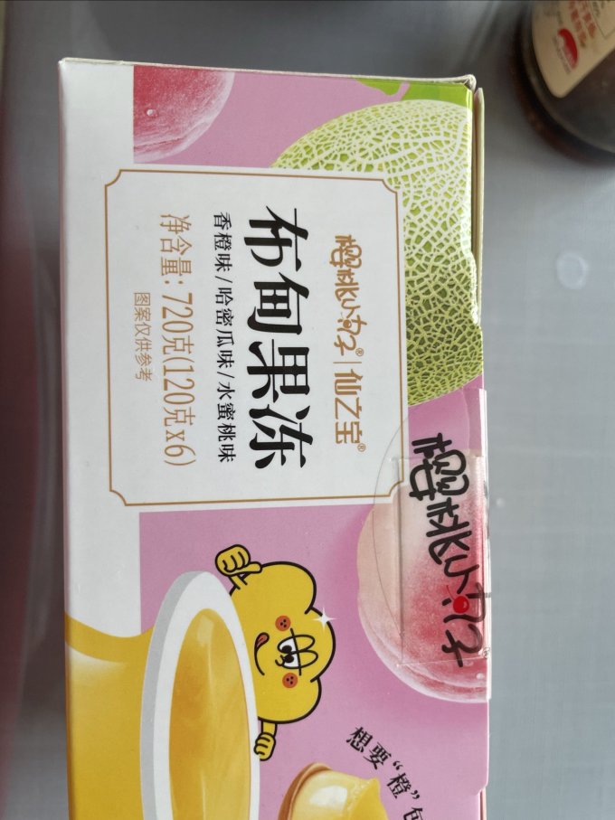 樱桃小丸子其他休闲零食