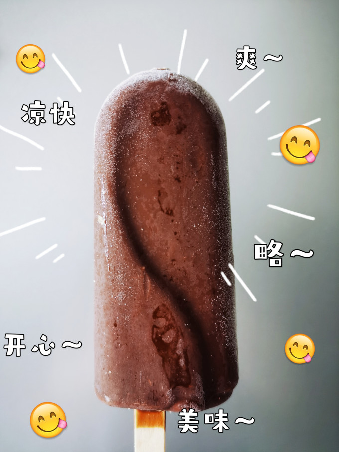 蒙牛冰淇淋/雪糕
