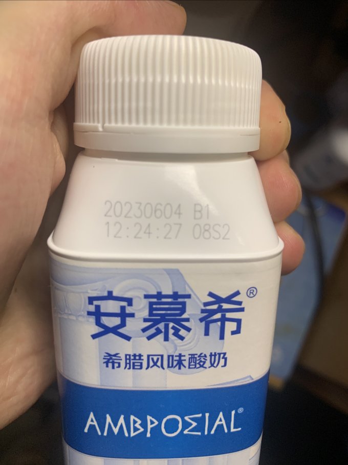 安慕希常温酸奶