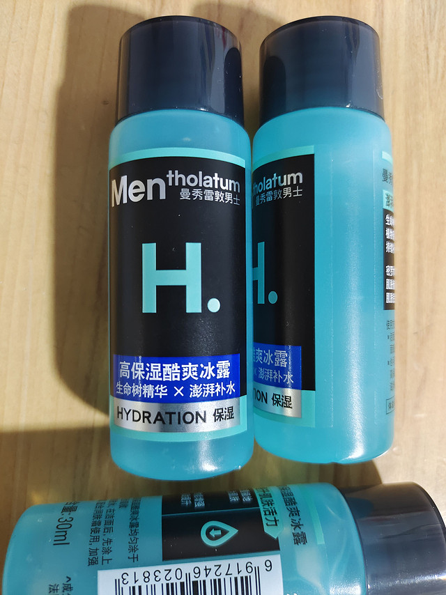 8元多3小瓶曼秀雷敦酷爽冰露30ml