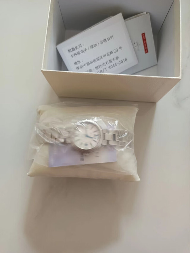 包装完整无损，京东客服服务周到，快递也准