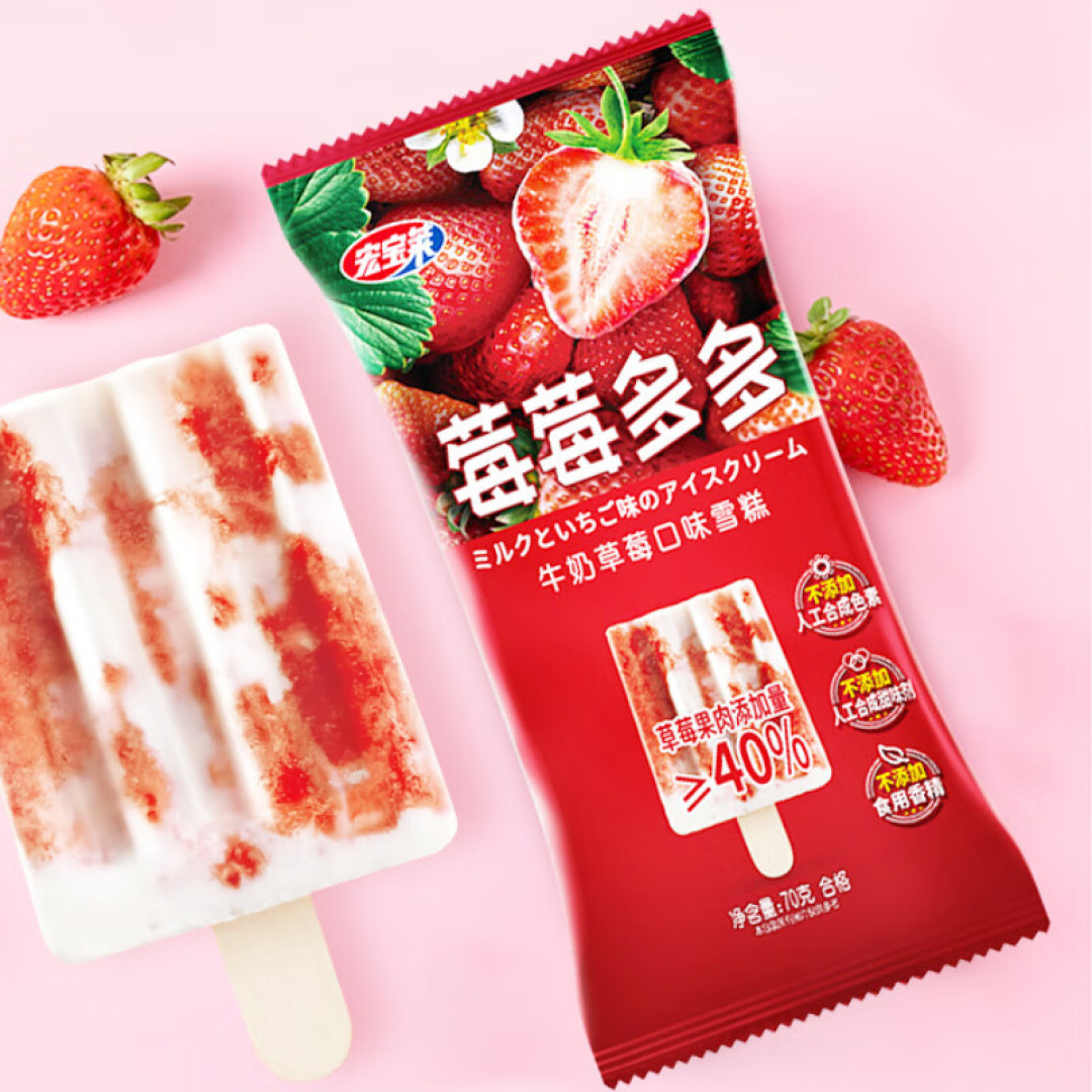 爱了爱了，这个夏天就靠它了！
