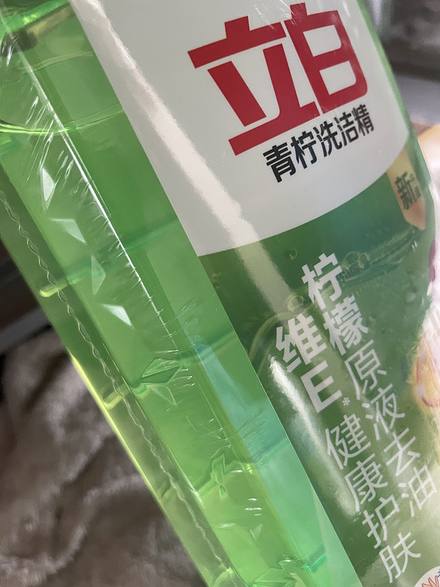 头一次尝试立白产品的洗洁精，洗碗去油效果