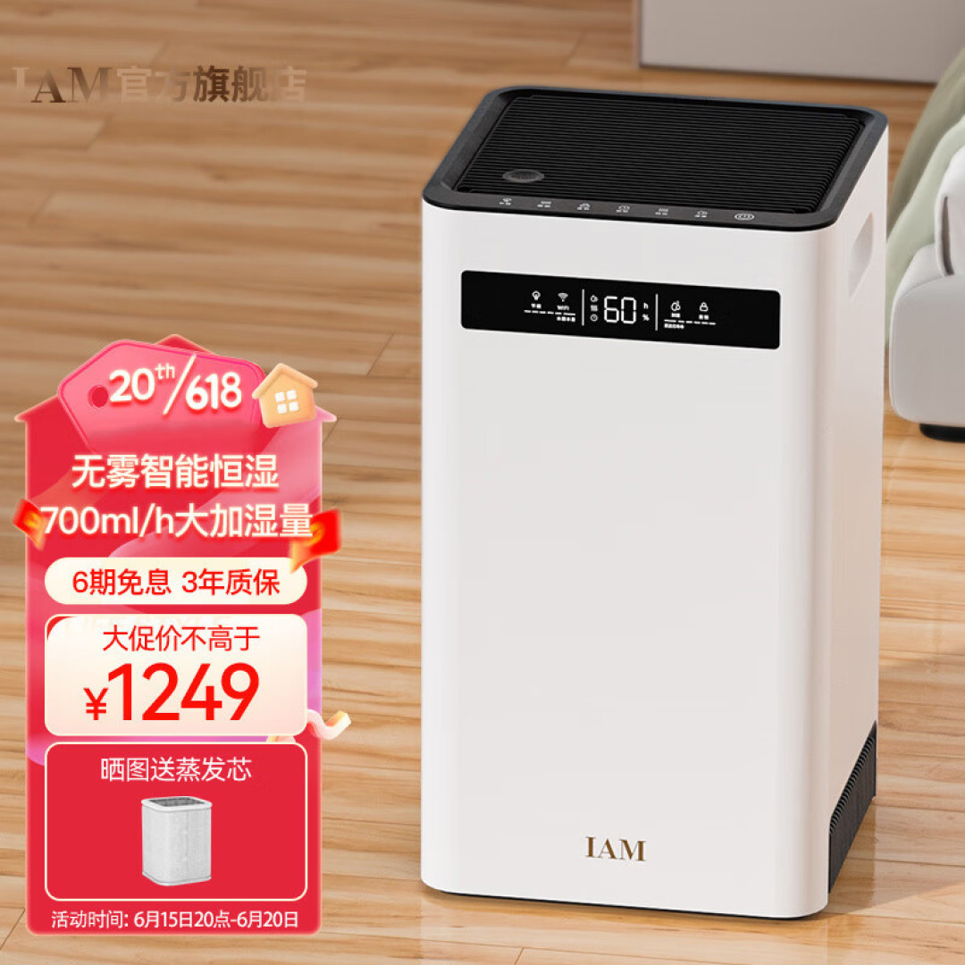 干燥的秋冬有必要使用加湿器么?加湿器哪个牌子好、怎么选?加湿器多款品牌推荐